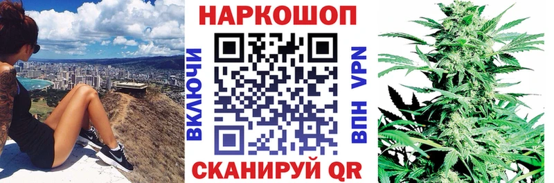 Виды наркотиков купить Монино APVP  Каннабис  КОКАИН 