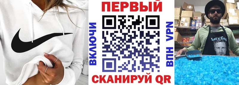 АМФЕТАМИН 97% где можно купить Монино