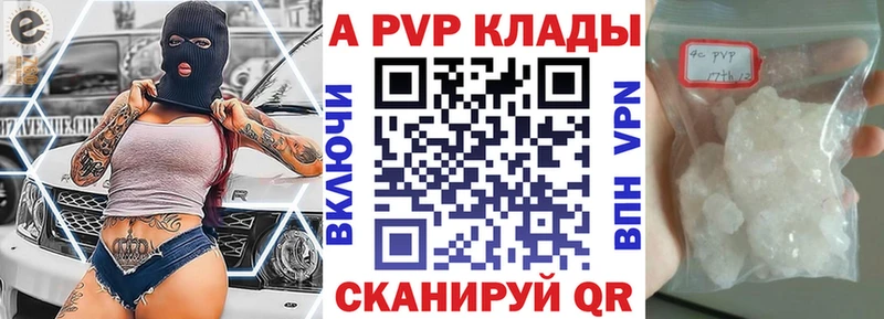 закладка  Монино  Alpha-PVP VHQ 