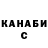 Метадон VHQ Esenturova Kasiet