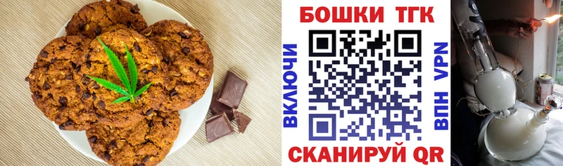 Cannafood конопля  Монино 