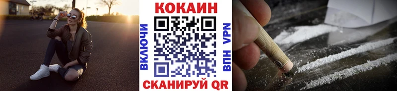 МЕГА как зайти  Монино  COCAIN Columbia 