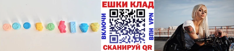 Экстази VHQ  Монино 
