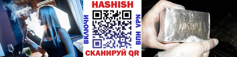 купить наркотики сайты  OMG ССЫЛКА  ГАШИШ убойный  Монино 