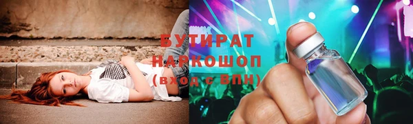 кокс Абинск