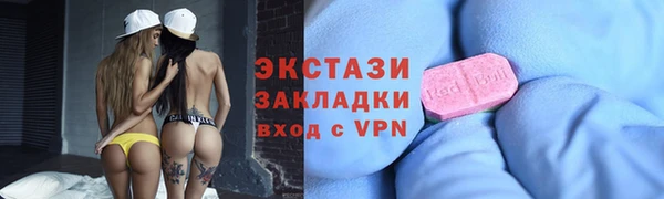 ALPHA PVP Абаза