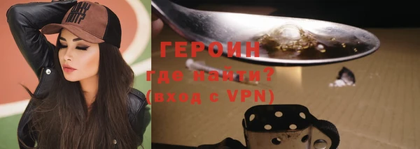 ALPHA PVP Абаза