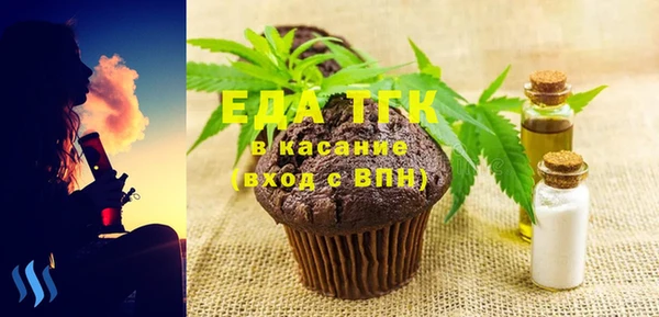 мефедрон VHQ Алексин