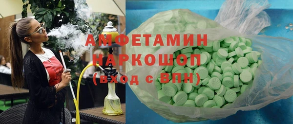 кокс Абинск