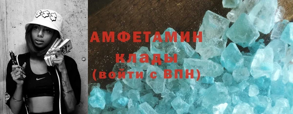 кокс Абинск