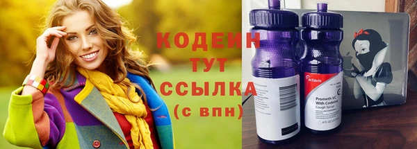 кокс Абинск
