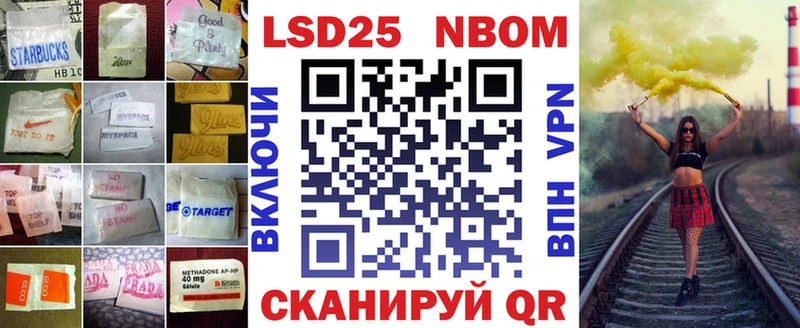 Лсд 25 экстази кислота  Монино 