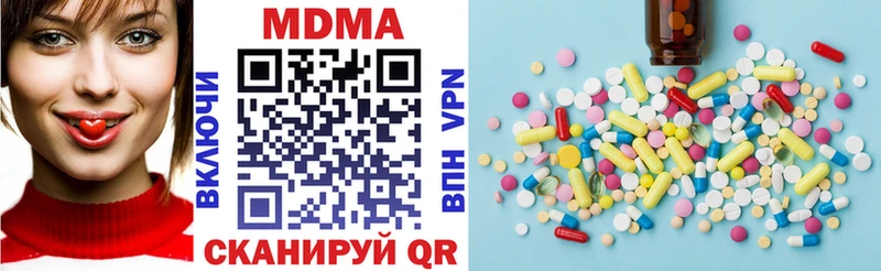 наркошоп Монино МДМА кристаллы