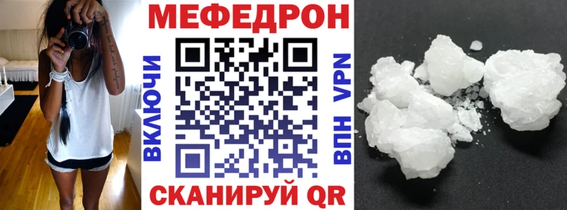 где найти наркотики  Монино  mega ссылка  Меф мяу мяу 