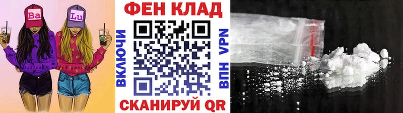 Первитин Methamphetamine  kraken ССЫЛКА  Монино 
