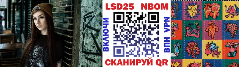 Марки N-bome 1,5мг  Монино 