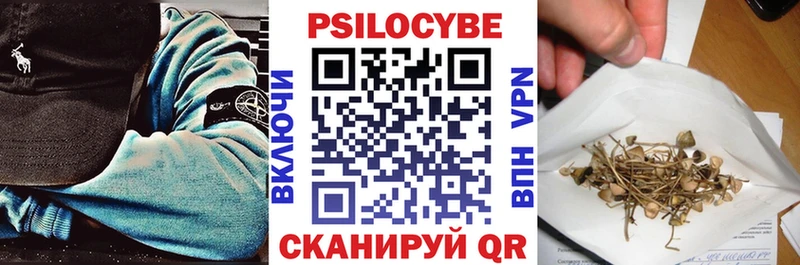 Псилоцибиновые грибы GOLDEN TEACHER  площадка наркотические препараты  Монино  наркошоп 